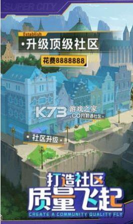 老板来一杯 v1.0.1 安卓版 截图