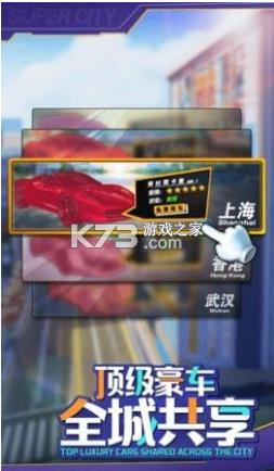 老板来一杯 v1.0.1 安卓版 截图