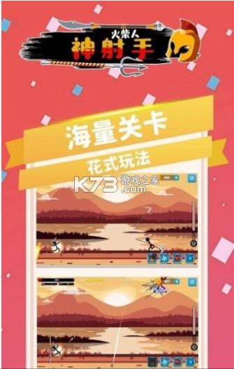 �������������Ϸ-������������ֻ���׿������v1.0����