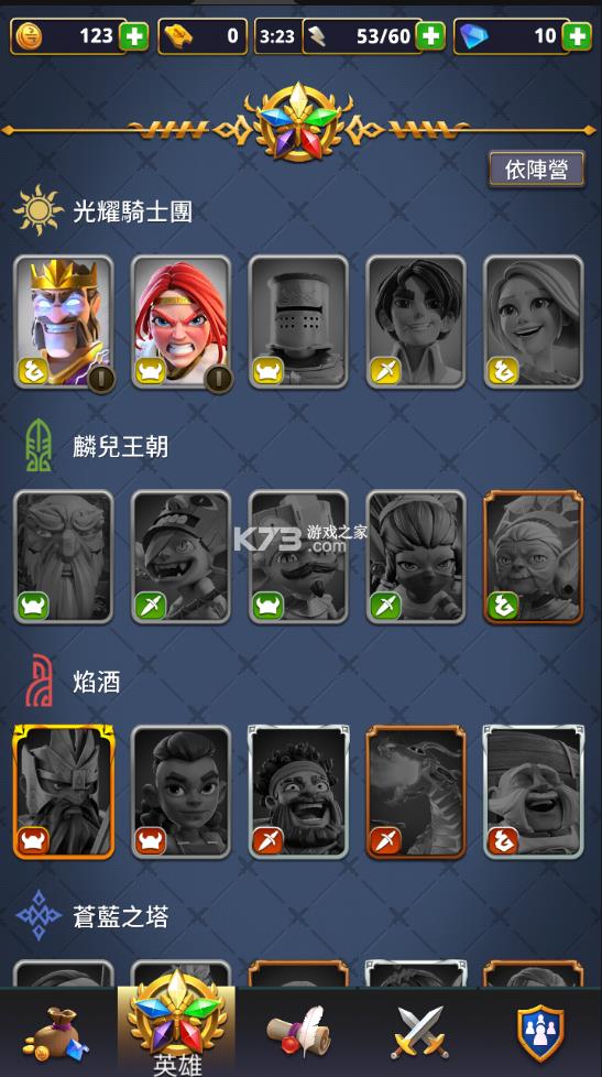 �¸ҵ�Ӣ�� v1.13.14 �ƽ�� ��ͼ