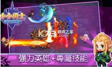 СС��ʿ������ð�� v1.3.1 ��Ϸ ��ͼ