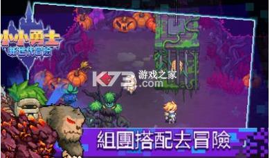 СС��ʿ������ð�� v1.3.1 ��Ϸ ��ͼ