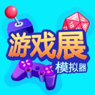 ��Ϸչģ���� v0.0.3 ��Ϸ