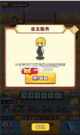 ��ʯ��� v1.0 ��Ϸ ��ͼ