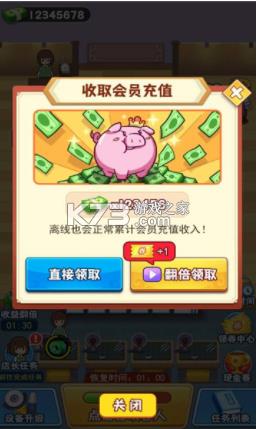 ��ʯ�����Ϸ-��ʯ����ֻ���׿������v1.0����