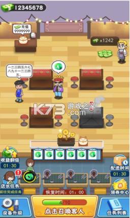 ��ʯ��� v1.0 ��Ϸ ��ͼ