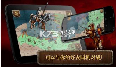 ������֮ս v1.4.3 ���İ� ��ͼ