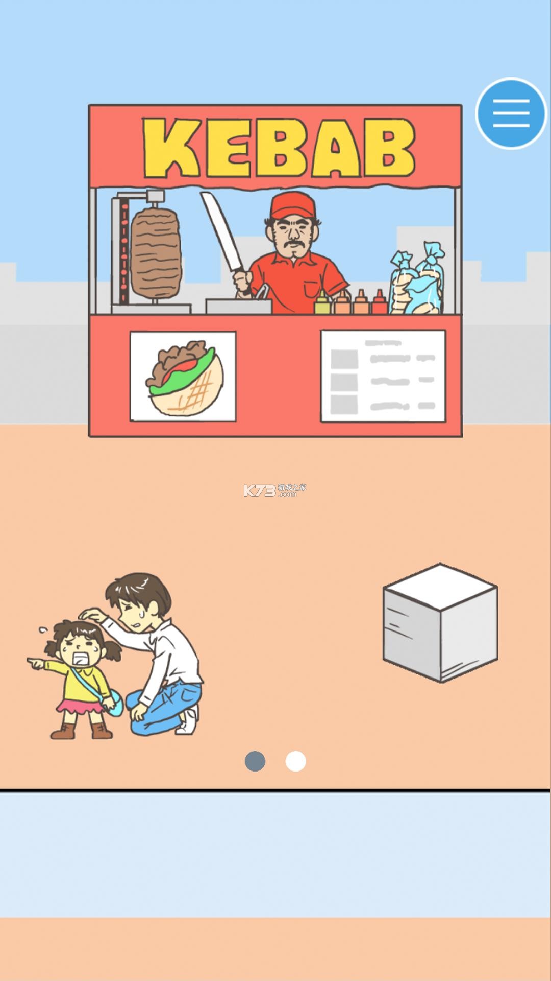 Ѱ�Ұ���KEBABƪ v1.0.1 ��Ϸ��׿�� ��ͼ