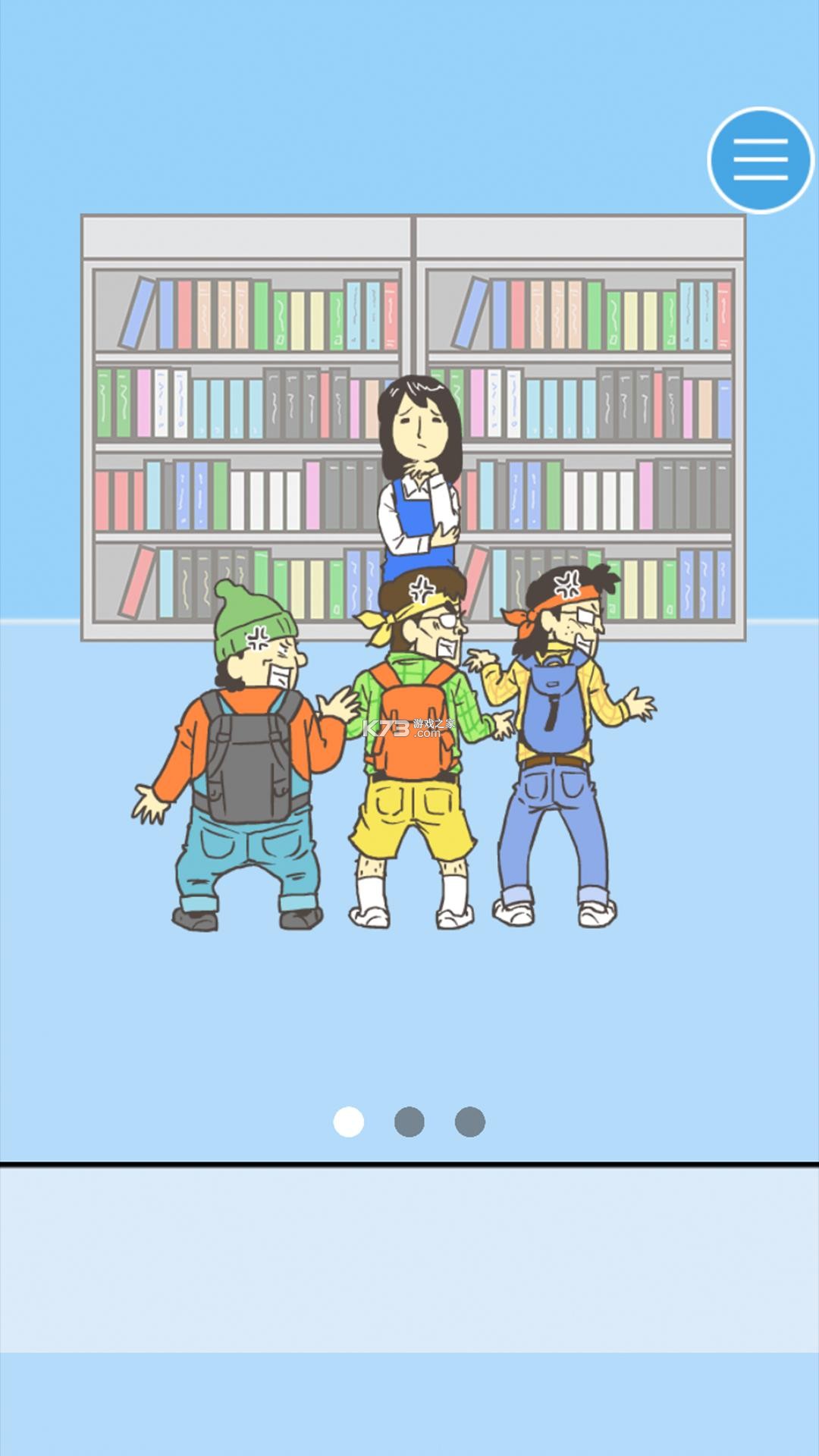 Ѱ�Ұ���KEBABƪ v1.0.1 ��Ϸ��׿�� ��ͼ