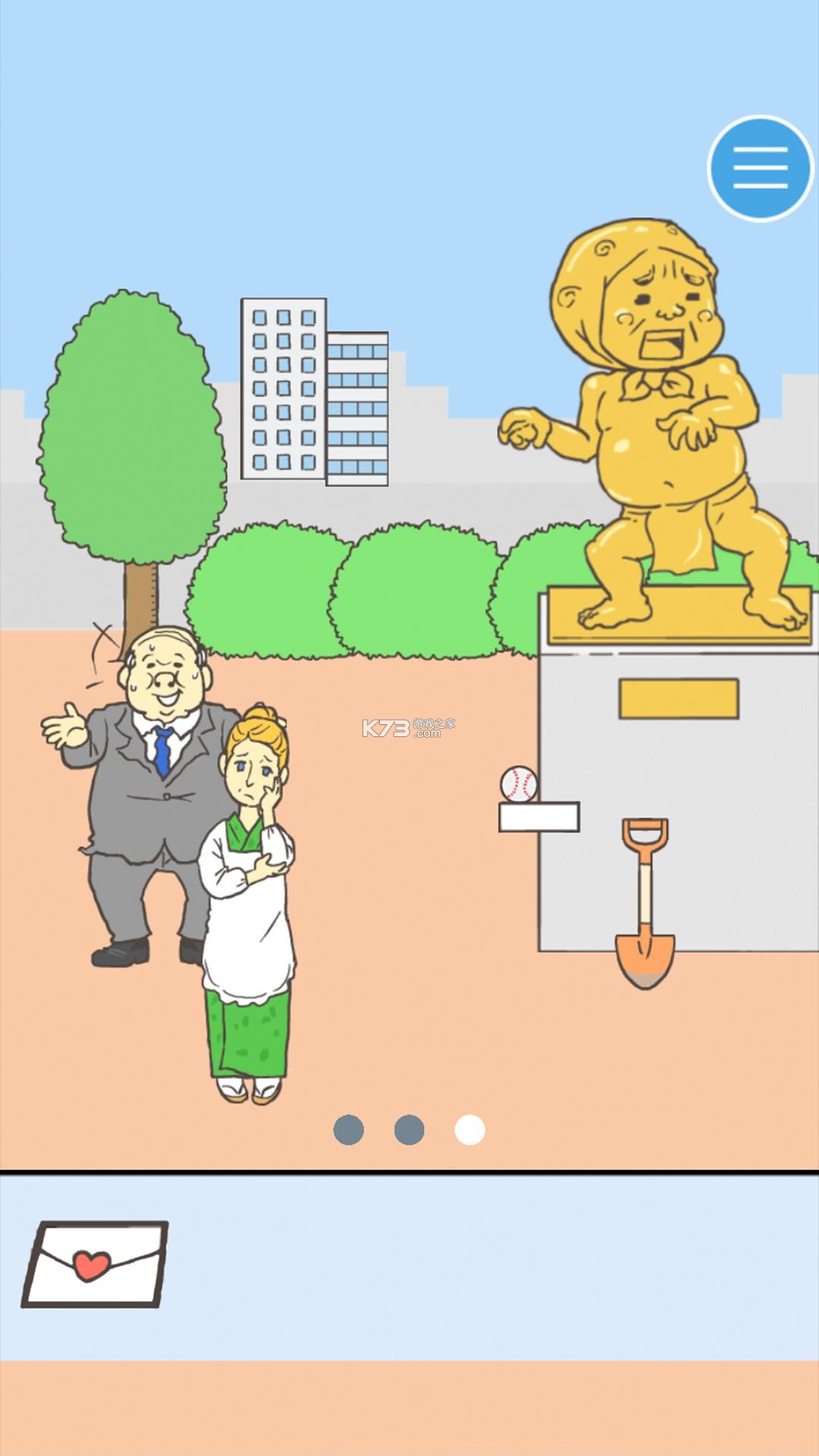 Ѱ�Ұ���KEBABƪ v1.0.1 ��Ϸ��׿�� ��ͼ