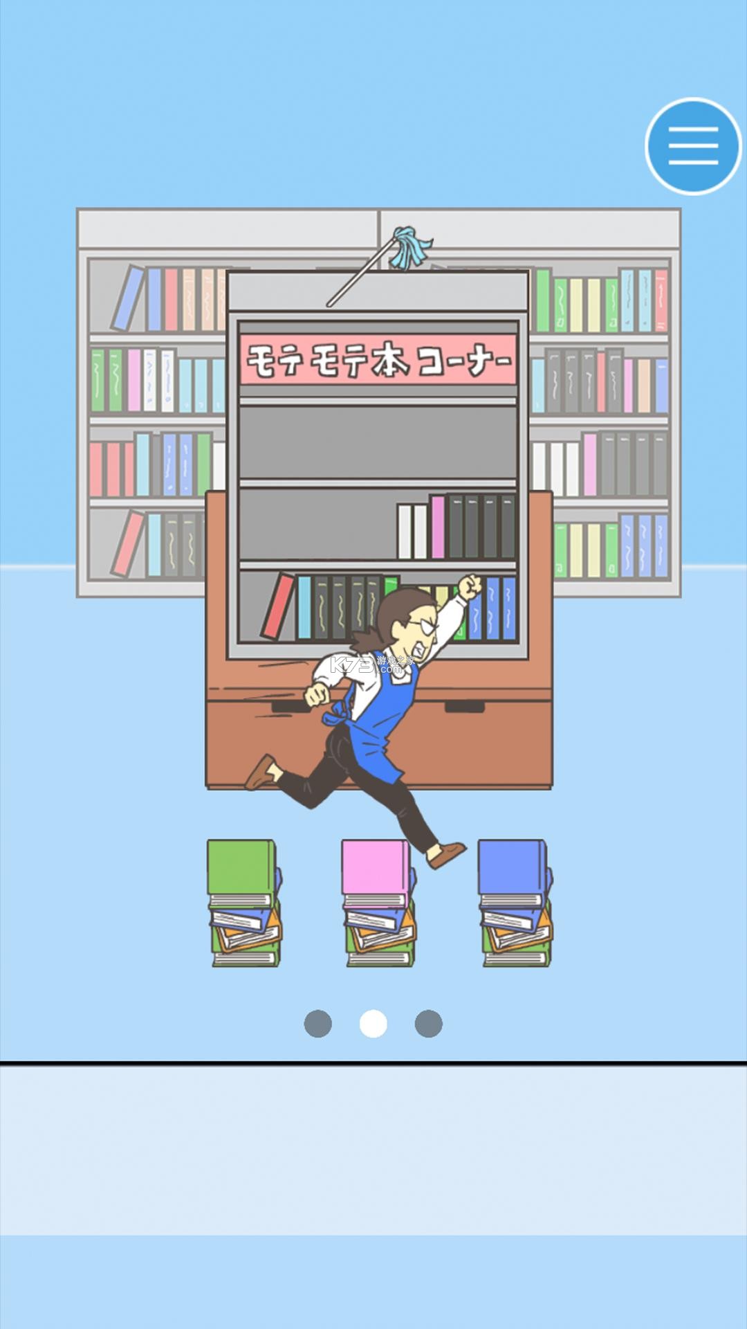 Ѱ�Ұ���KEBABƪ v1.0.1 ��Ϸ��׿�� ��ͼ