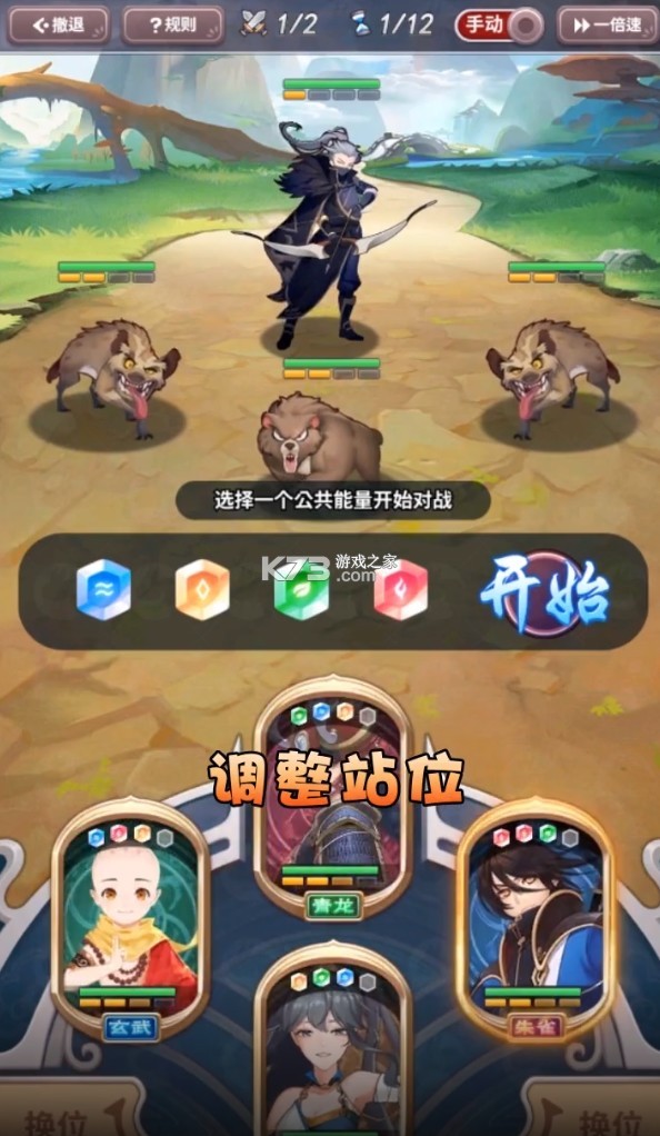 ������Դ v1.0.1 �ֻ��� ��ͼ