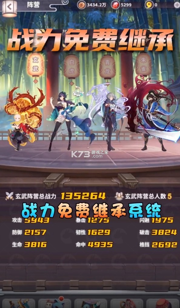 ������Դ v1.0.1 �ֻ��� ��ͼ