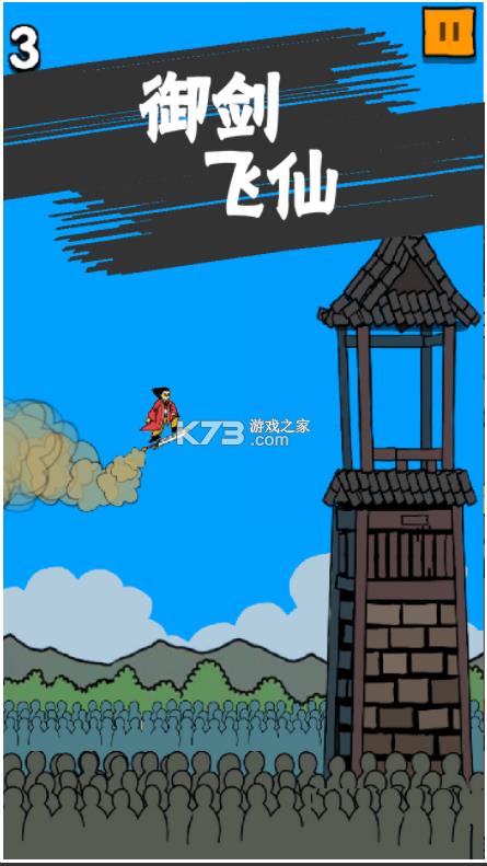 ��������ɴ��� v1.9 ��Ϸ ��ͼ