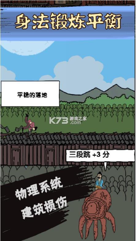 ��������ɴ��� v1.9 ��Ϸ ��ͼ