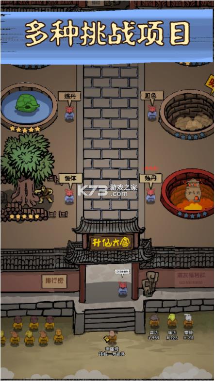 ��������ɴ��� v1.9 ��Ϸ ��ͼ