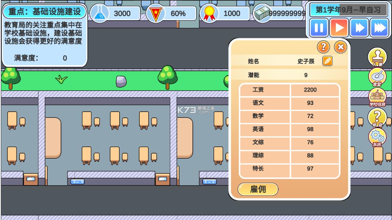 �߿�����ģ��2��һ��У�� v0.11 �ƽ�� ��ͼ