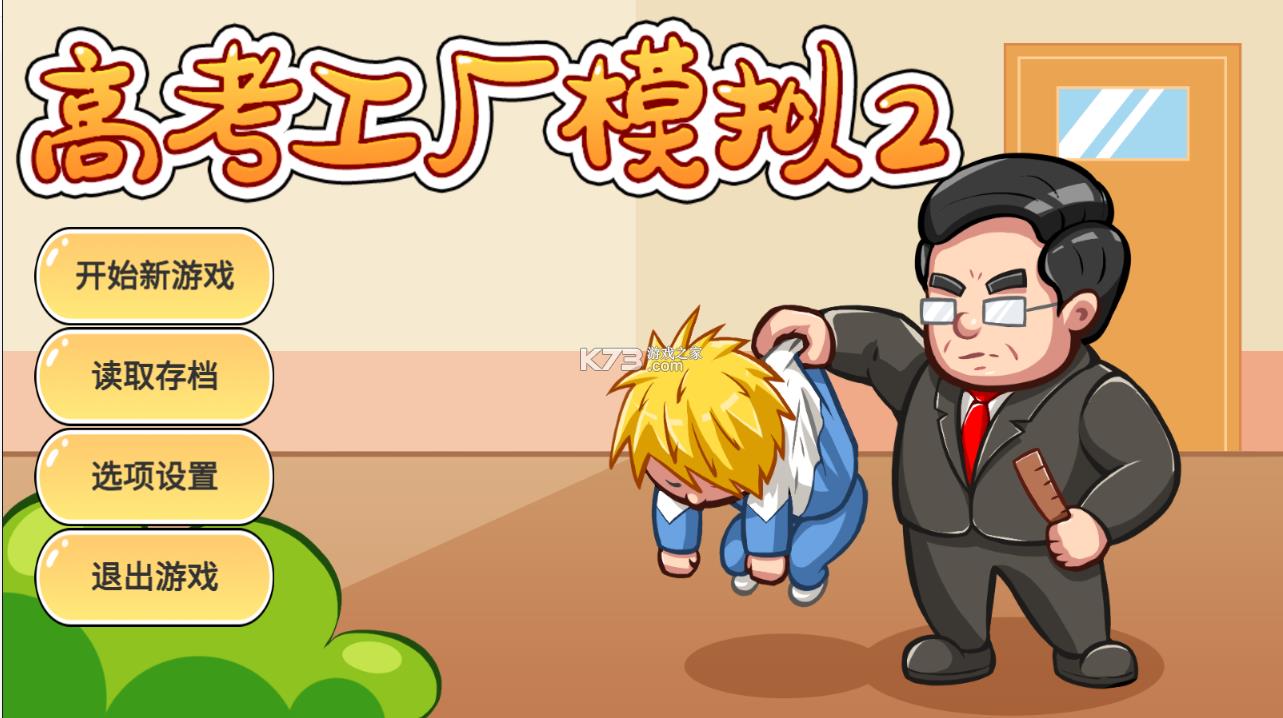 �߿�����ģ��2��һ��У�� v0.11 �ƽ�� ��ͼ