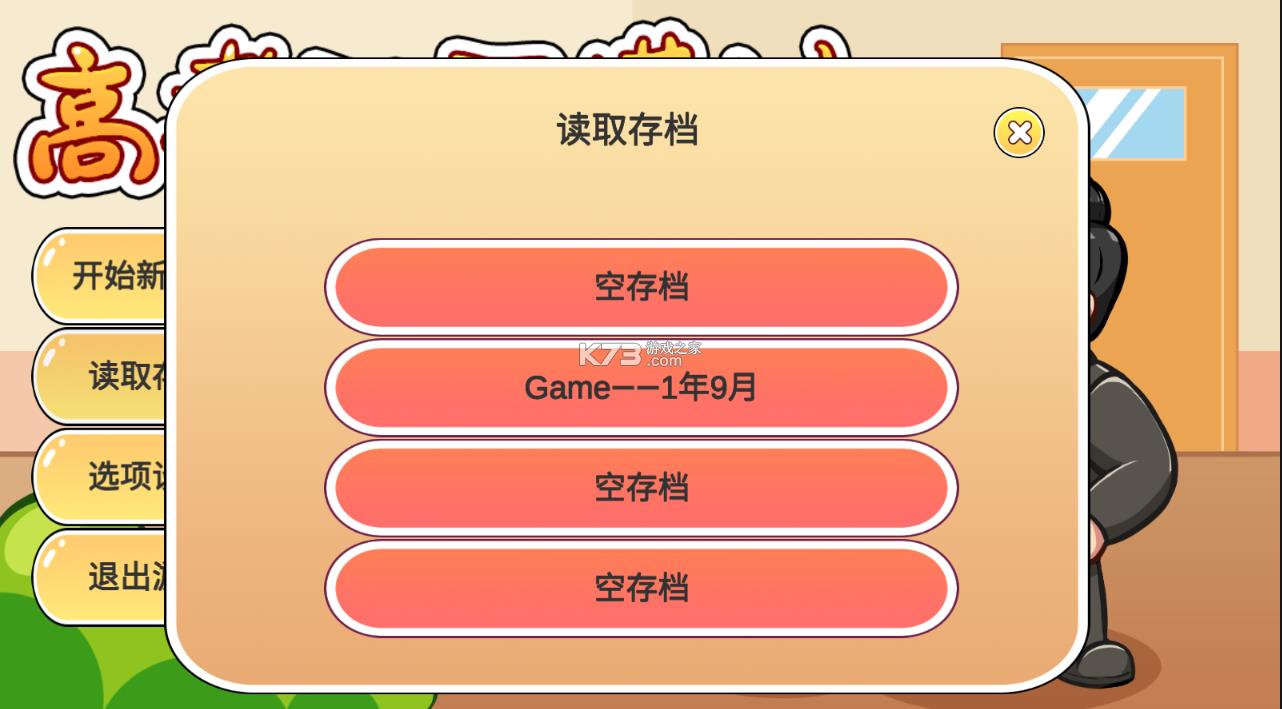 �߿�����ģ��2��һ��У�� v0.11 �ƽ�� ��ͼ