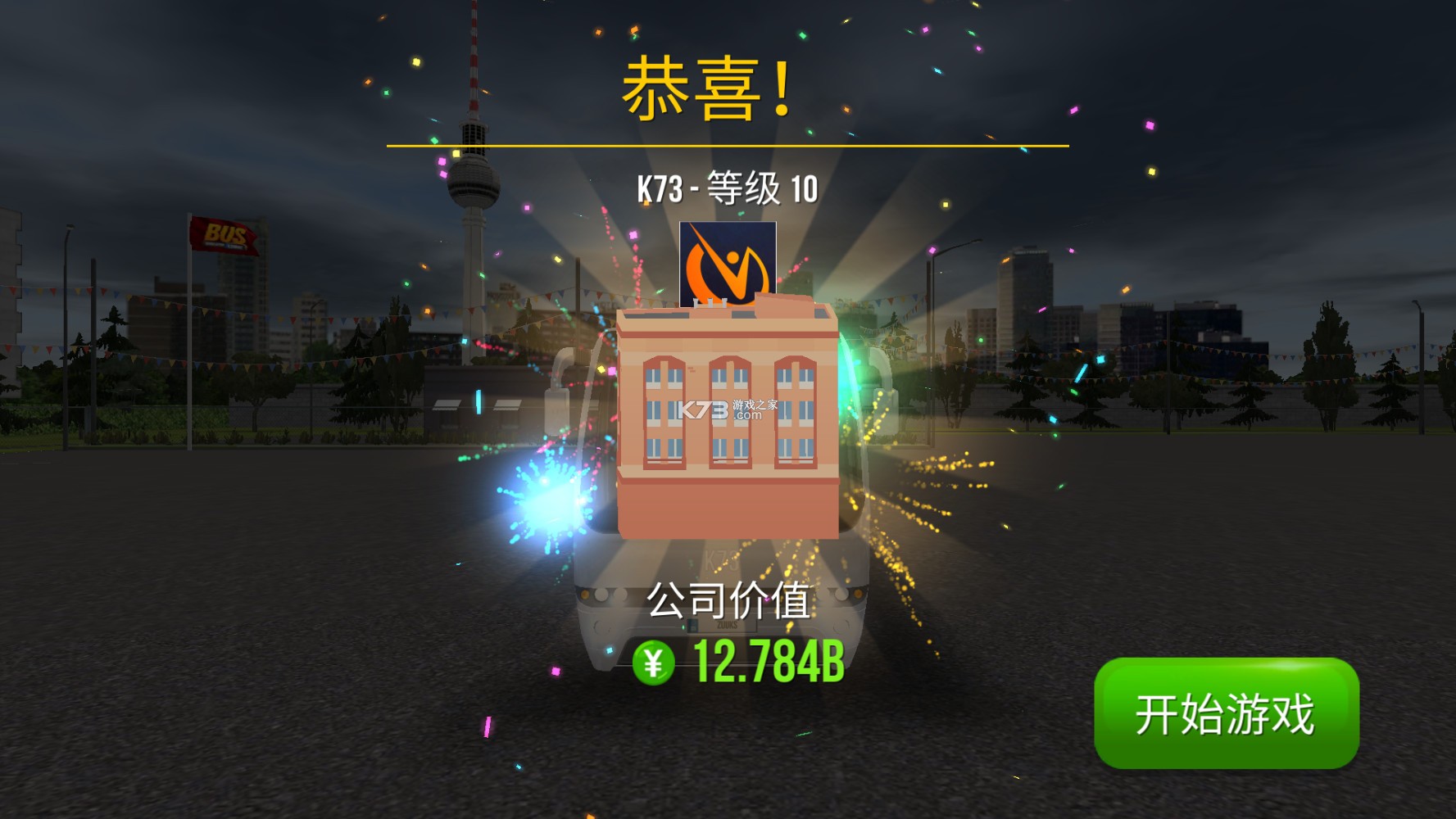 �ͳ�ģ�� v1.5.4 ��Ϸ���� ��ͼ