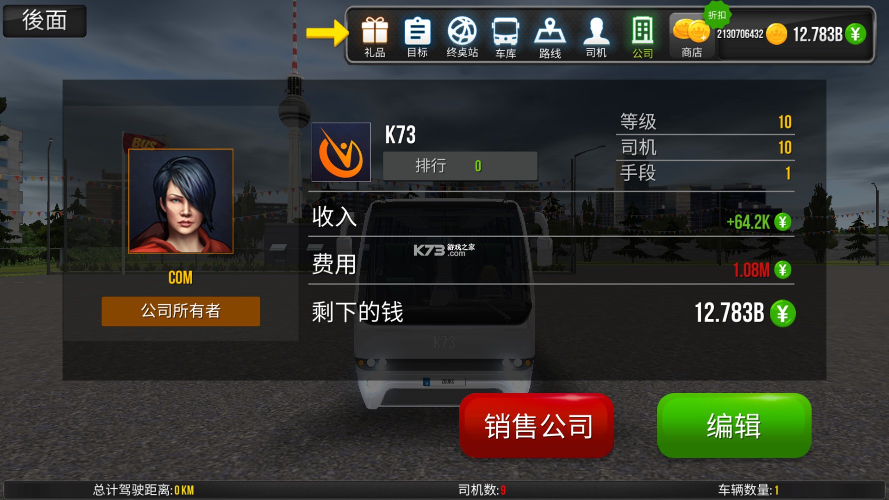 ������ģ�����ռ� v1.5.4 ���޽�Ұ� ��ͼ