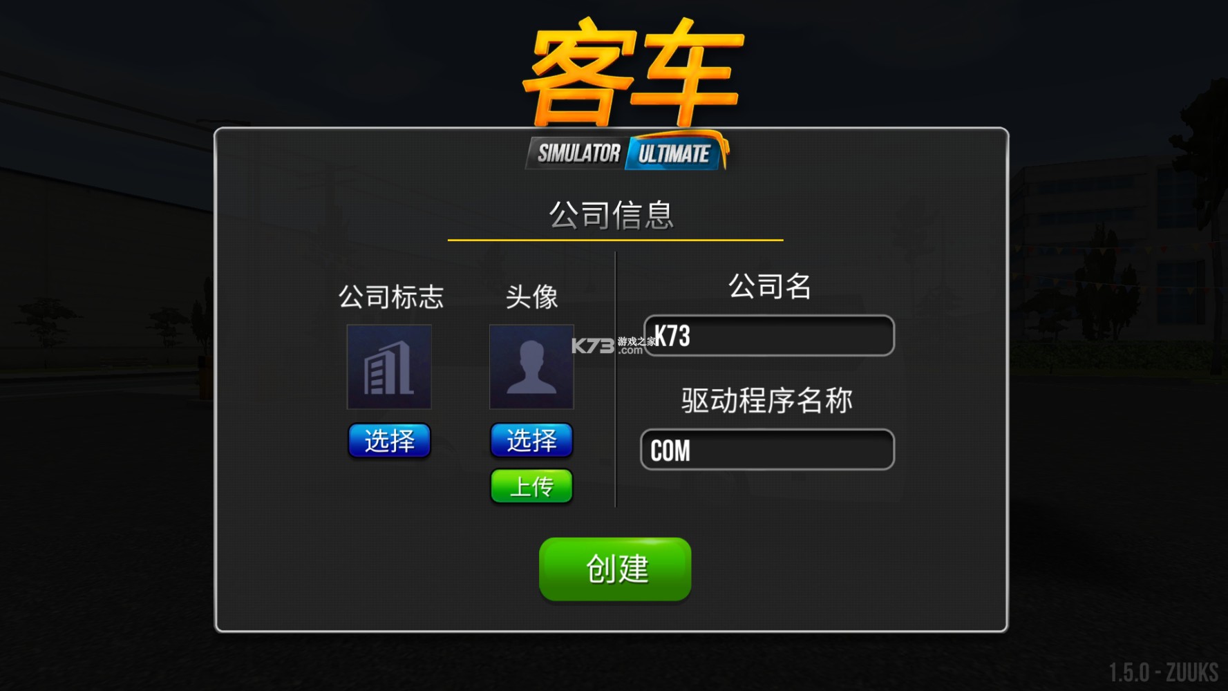 ������ģ�����ռ� v1.5.4 ���޽�Ұ� ��ͼ