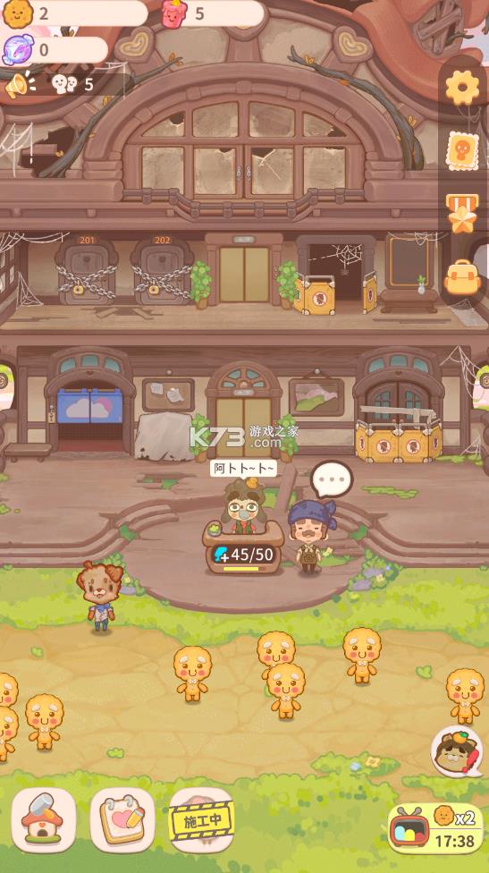 �ڶ����õ������-�ڶ����õ�ȥ�������v1.0�ƽ������