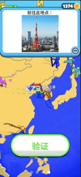 ���δ�ʦ v0.0.1 ��׿�� ��ͼ