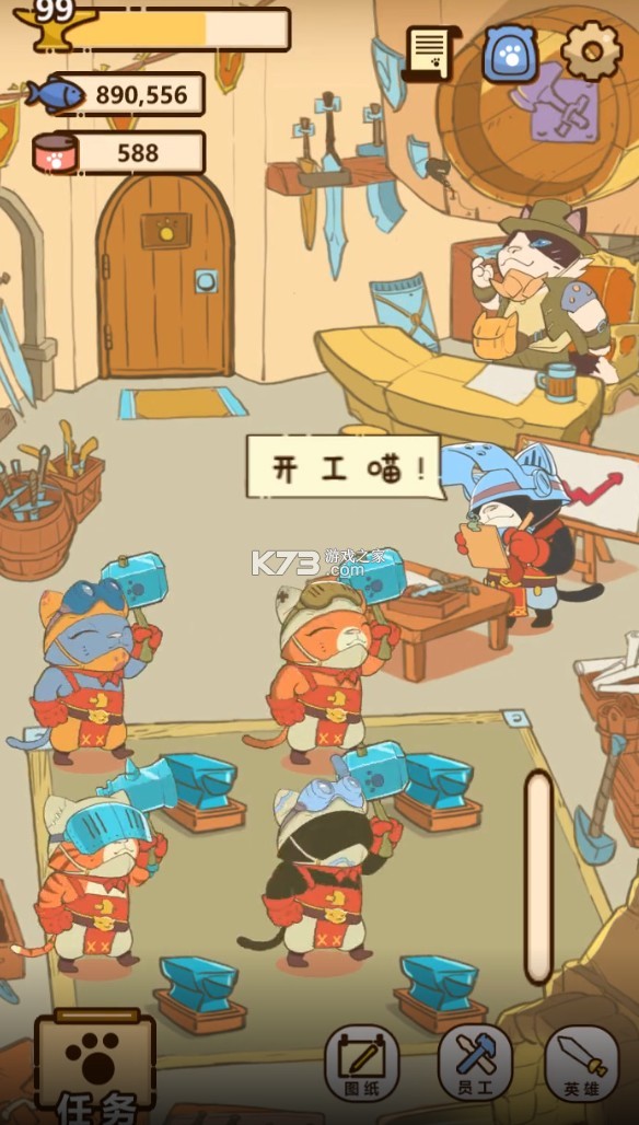 ���������� v1.0 ��Ϸ ��ͼ