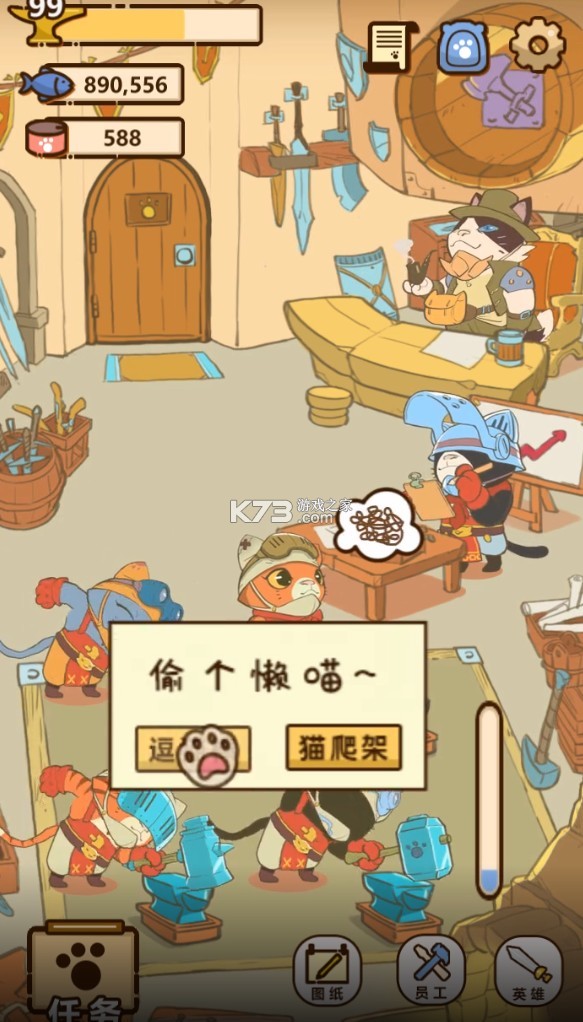 ���������� v1.0 ��Ϸ ��ͼ