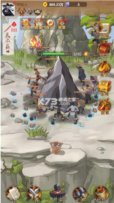 ������ʦ v1.1.7.2 ��Ϸ ��ͼ