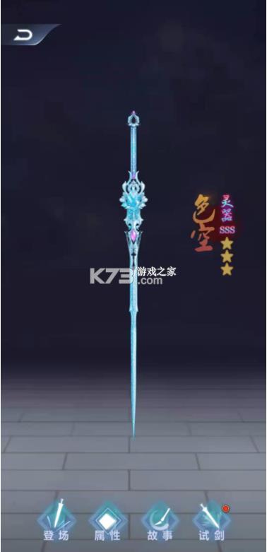 ������ʦ v1.1.7.2 ��Ϸ ��ͼ