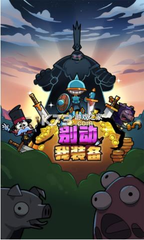 ����װ�� v1.0.0 ���� ��ͼ