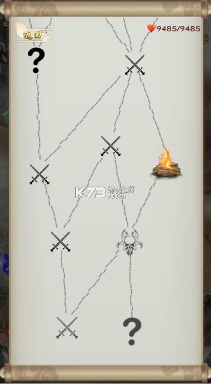 ����������ģ���� v2.5 ��Ϸ ��ͼ