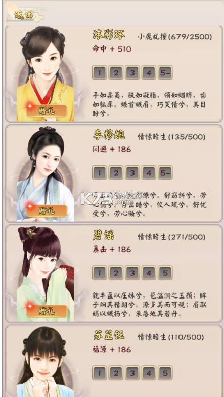 ����������ģ���� v2.5 ��Ϸ ��ͼ