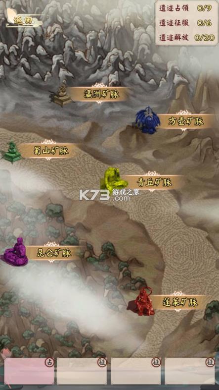 ����������ģ���� v2.5 ��Ϸ ��ͼ