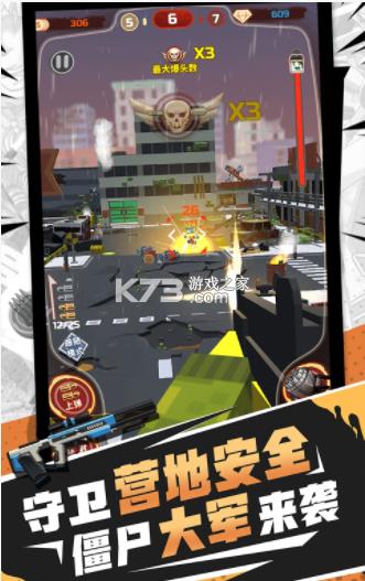 ������ƻ�����Ϸ-������ƻ����ֻ���׿������v1.0.1����