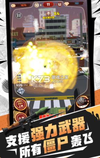 ������ƻ��� v1.0.1 ��Ϸ ��ͼ