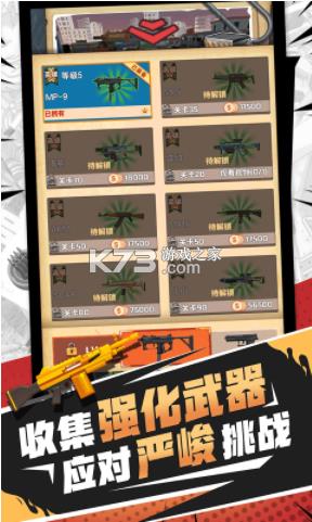 ������ƻ��� v1.0.1 ��Ϸ ��ͼ