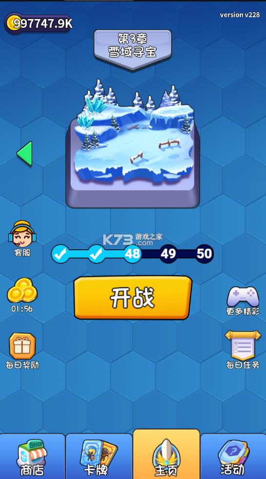 ���ų��� v2.2.8 �ƽ�� ��ͼ