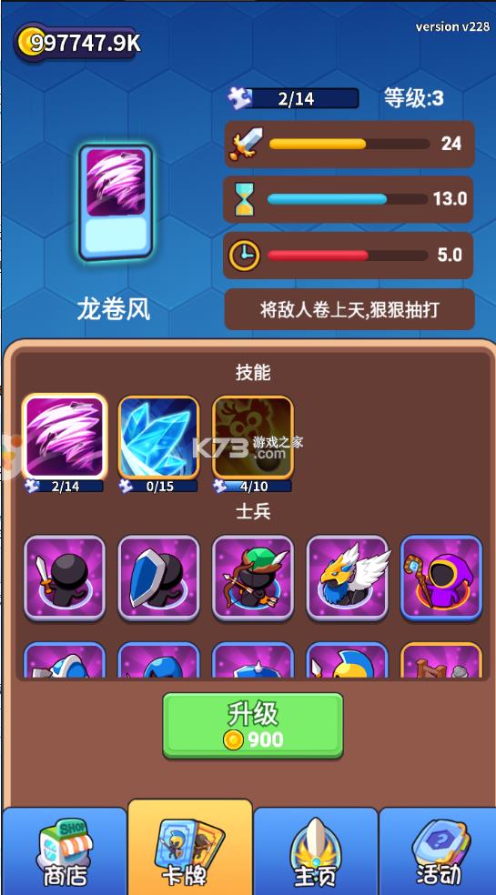 ���ų��� v2.2.8 �ƽ�� ��ͼ