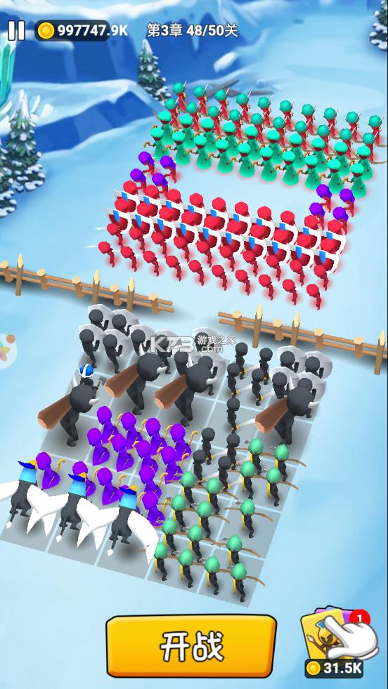 ���ų����ƽ��-���ų������޽�Ұ�����v2.2.8