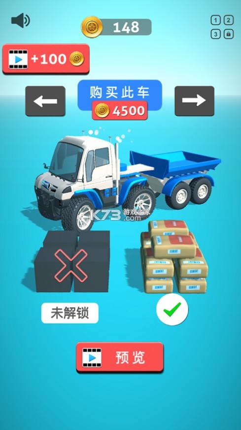 ���˻����� v1.0.2 ��׿�� ��ͼ