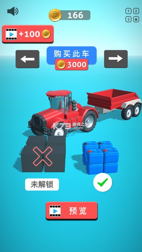 ���˻����� v1.0.2 ��׿�� ��ͼ