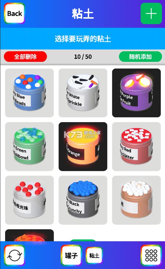 ճ��ģ���� v1.2.6 ���İ��޹�� ��ͼ