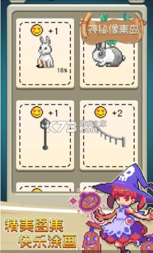 �������ص� v1.0.3 ��׿�� ��ͼ