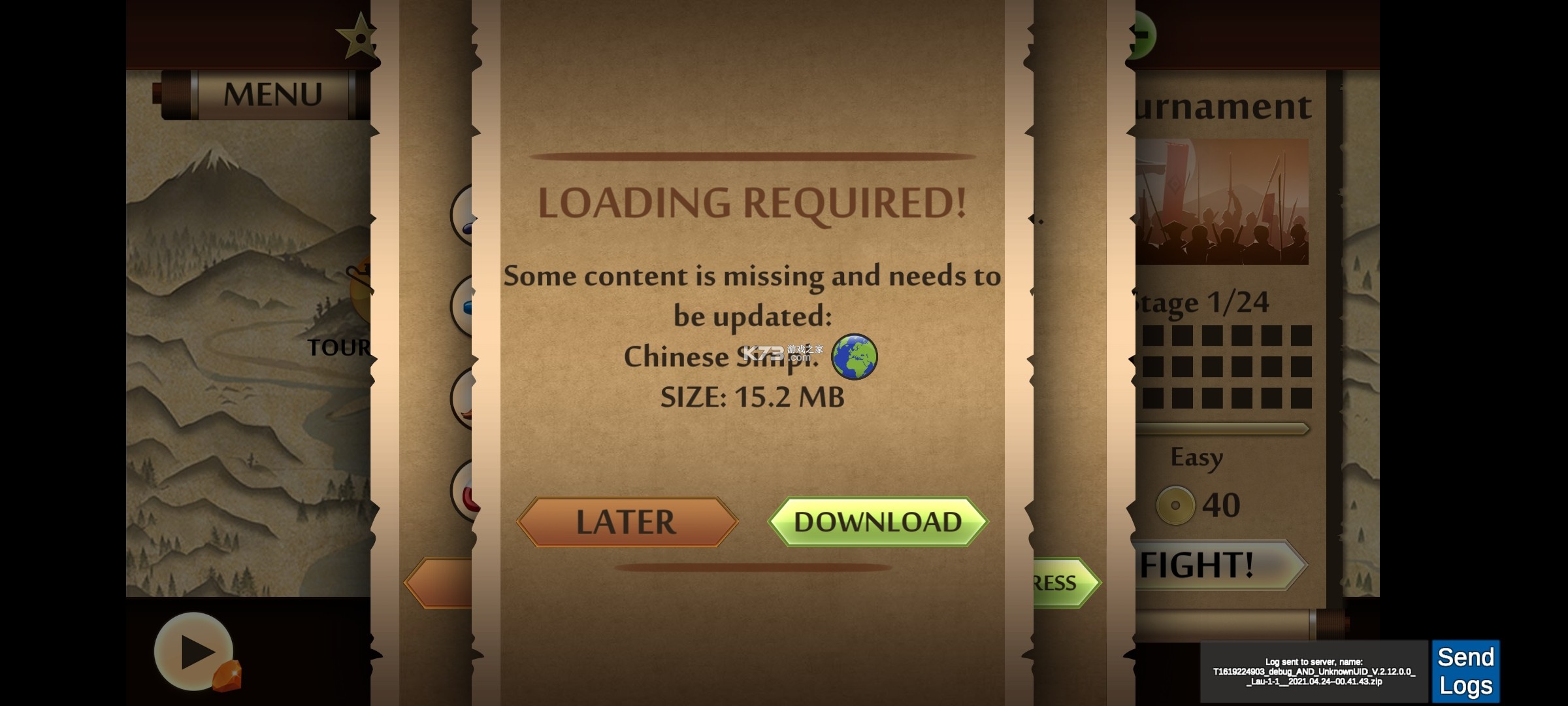 ��Ӱ��2 v2.16.1 �ٷ����� ��ͼ