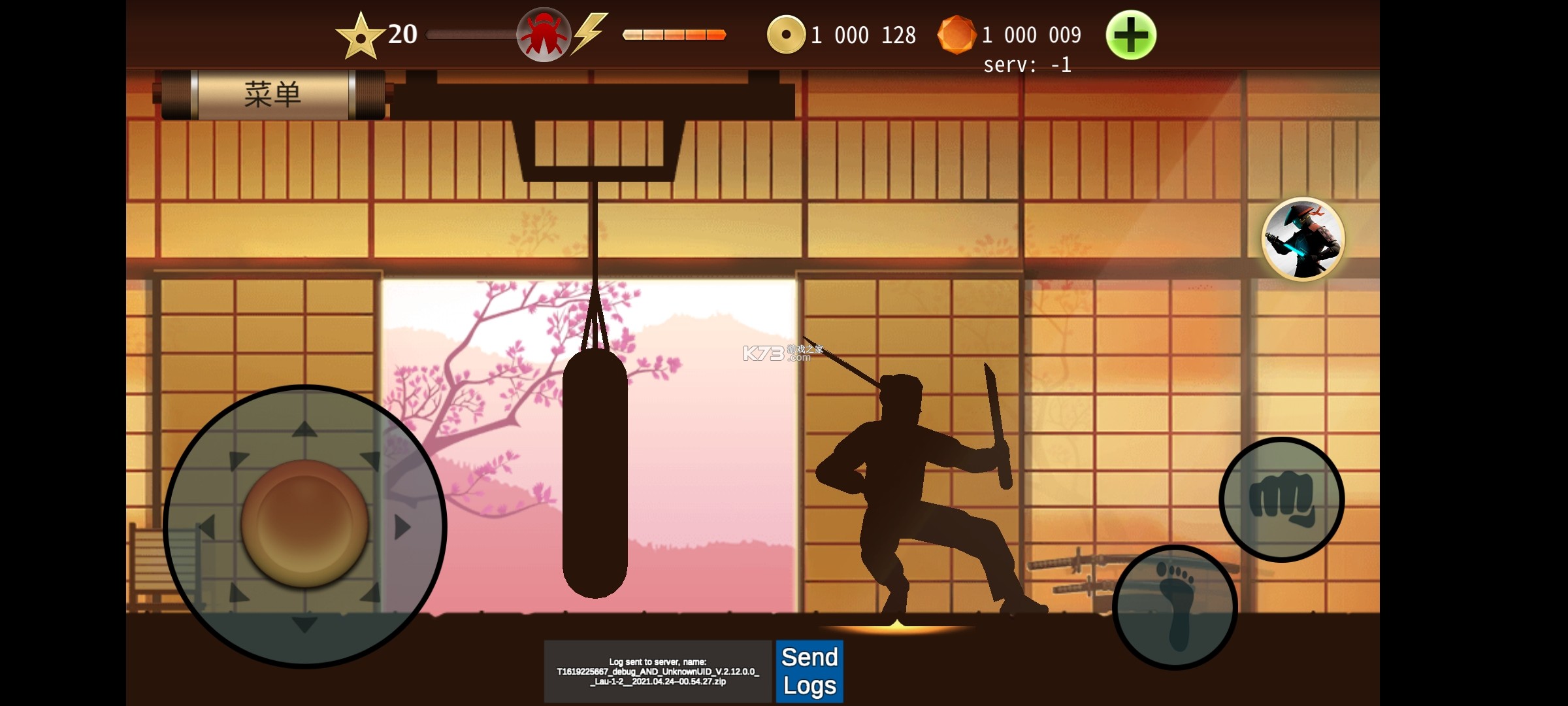 ��Ӱ��2 v2.16.1 �ٷ����� ��ͼ