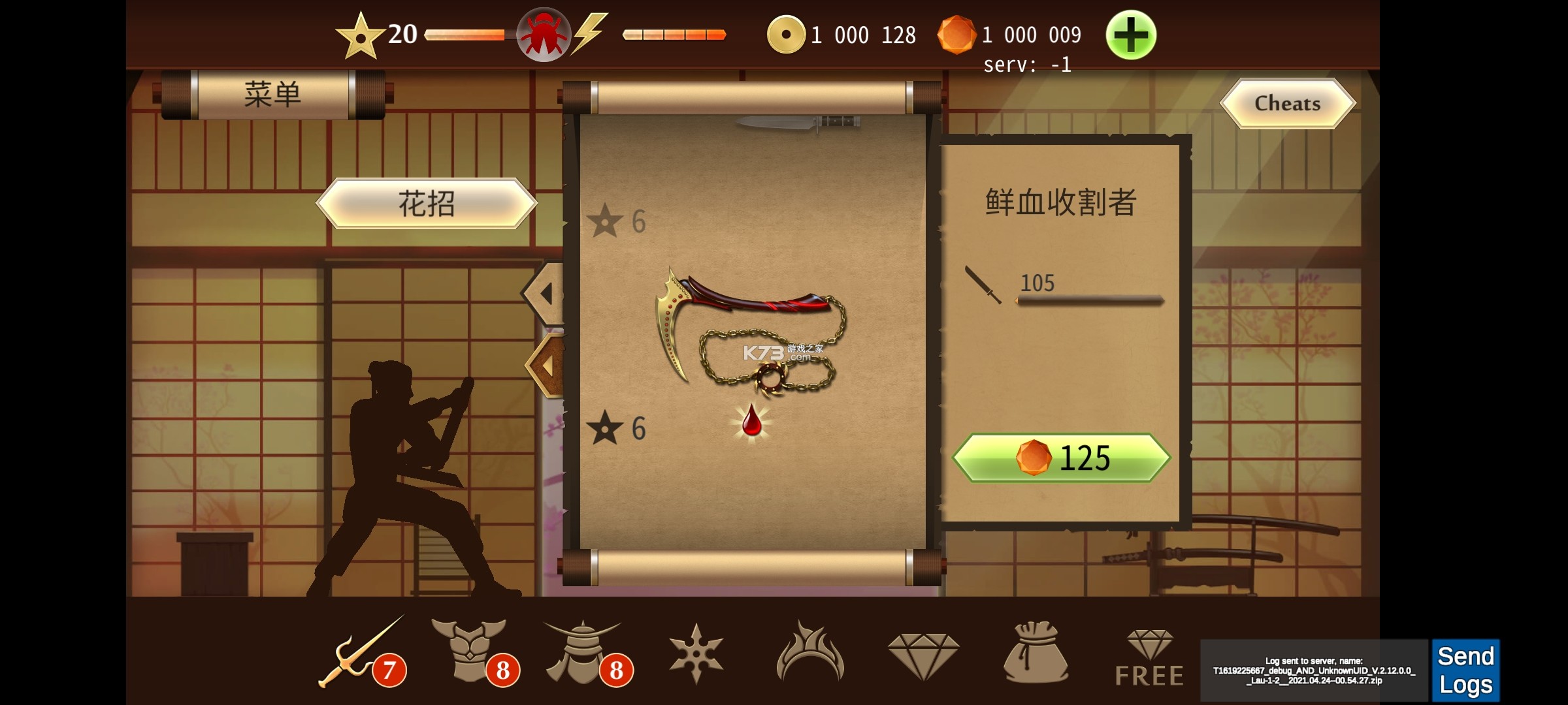 ��Ӱ��2 v2.16.1 �ٷ����� ��ͼ