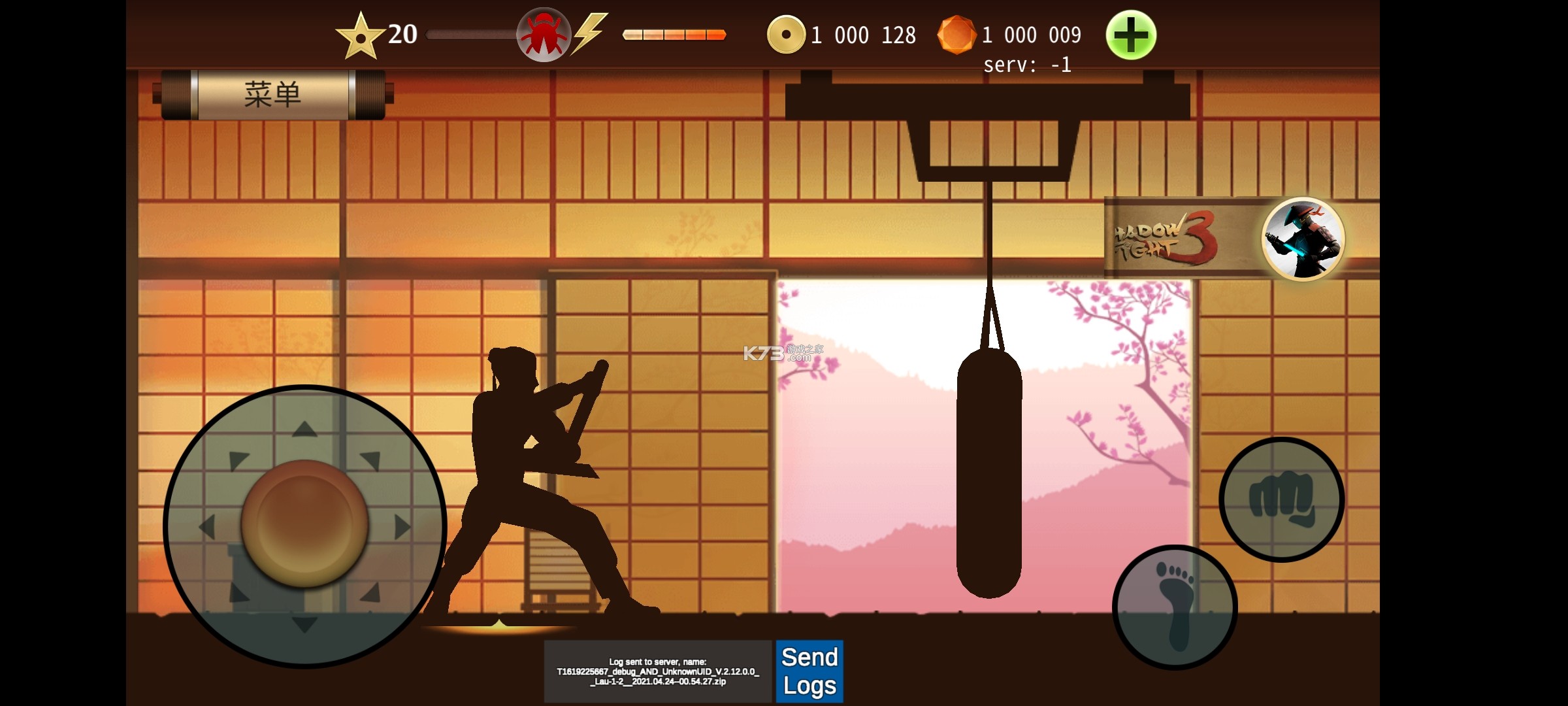 ��Ӱ��2 v2.16.1 �ٷ����� ��ͼ